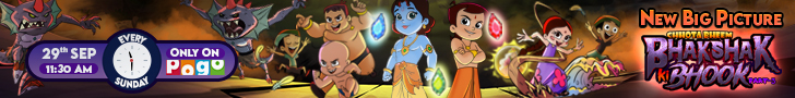 Chhota Bheem Ads